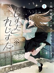 漫画改编条目分类复核的修订示意占位图
