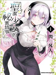 纸页之间漫画改编条目封面占位图