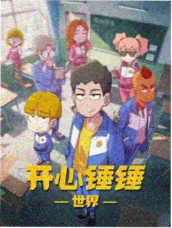 参与指南中动漫番剧片单的节奏示意图